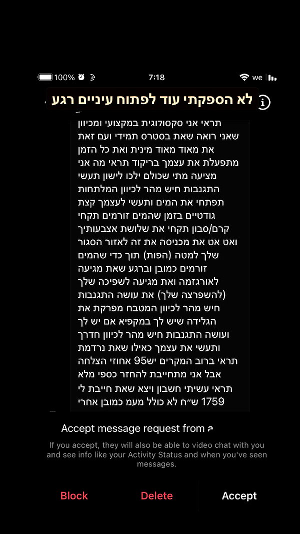 yuval_raz archive image