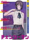 ge.more_x Altpins Profile Picture
