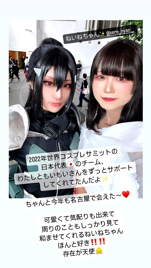 nanasemeron instagram image archive image