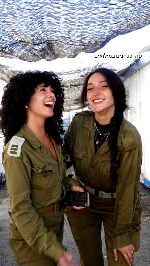 biton__adi instagram image archive image