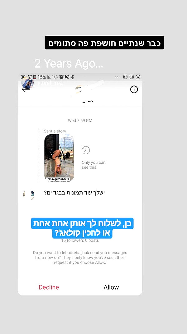 yuval_raz instagram image archive image
