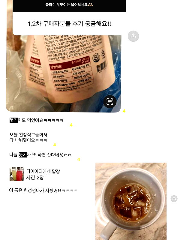 its.yeonimom instagram image archive image
