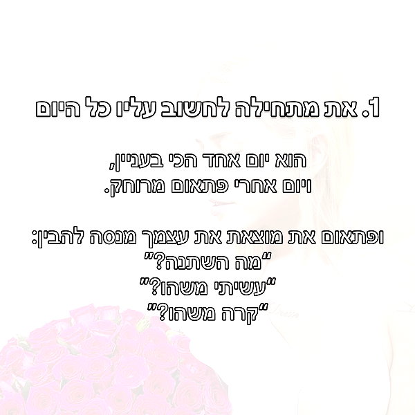 hilla.sela instagram image archive image