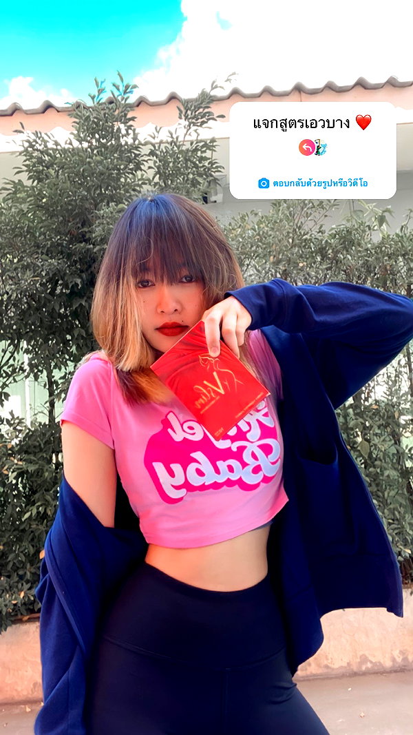 baipobam instagram image archive image