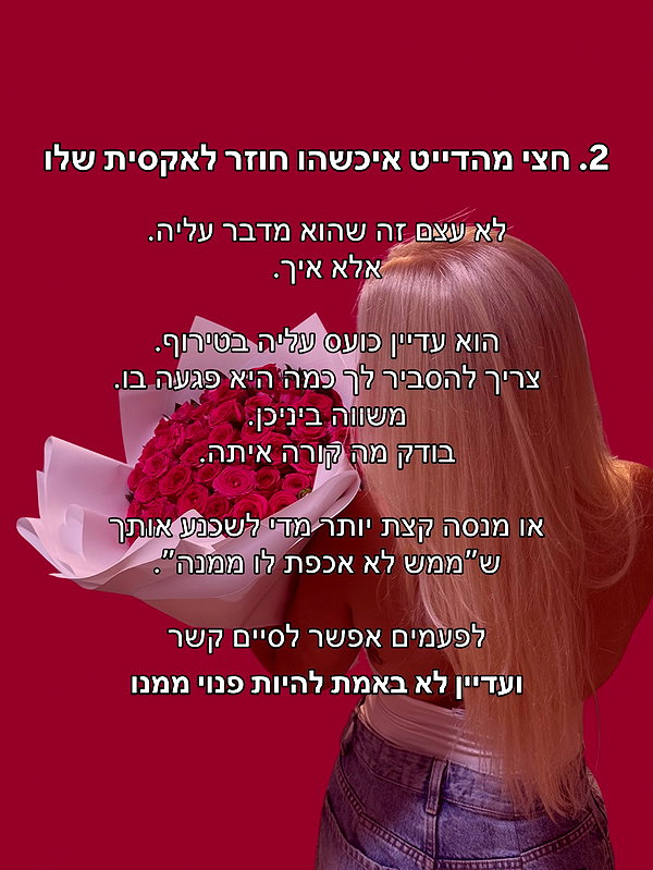 hilla.sela instagram image archive image