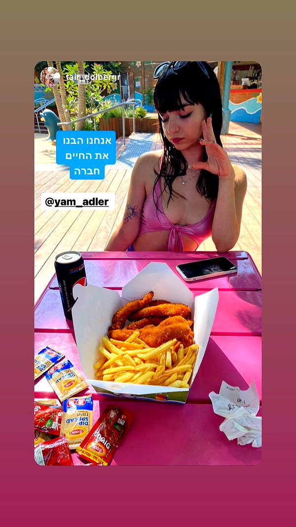 Archived image from @yam_adler on Instagram