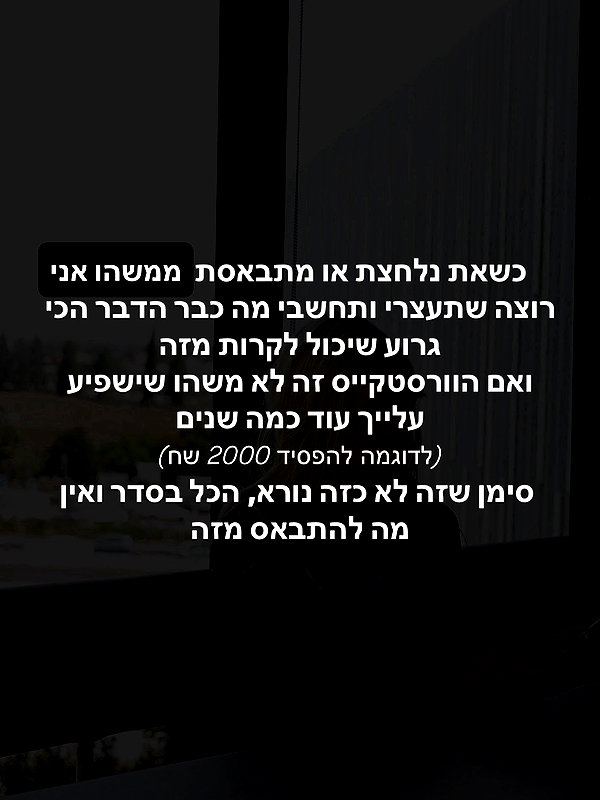 hilla.sela instagram image archive image