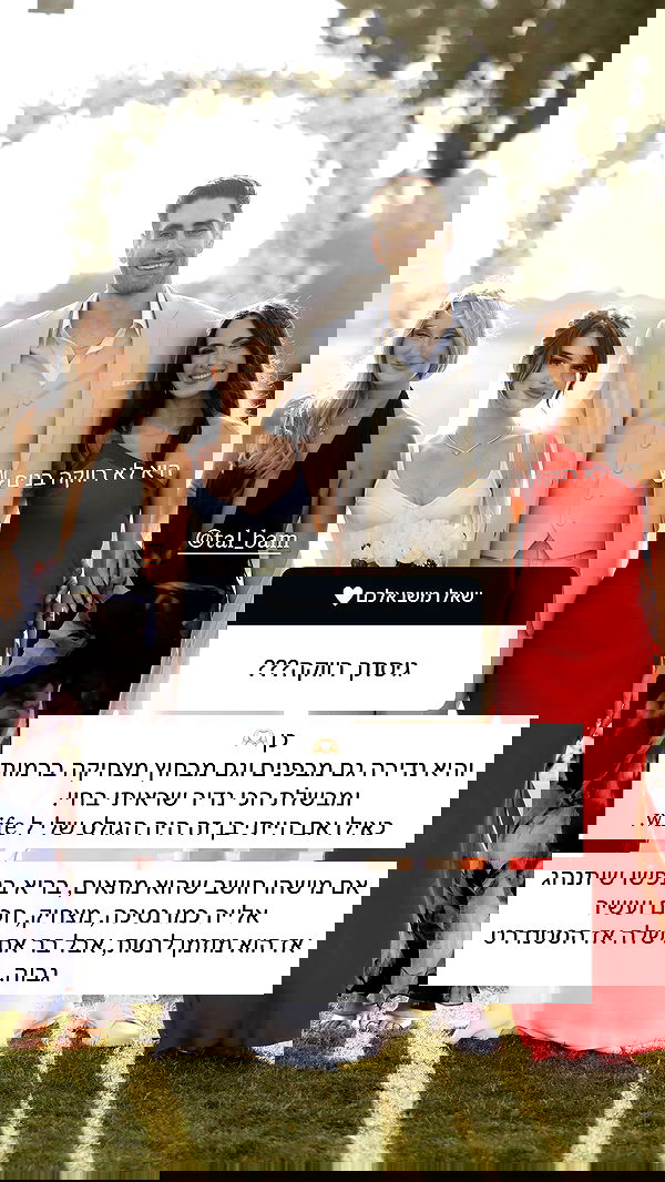 itsilanosh itsilanosh archive image