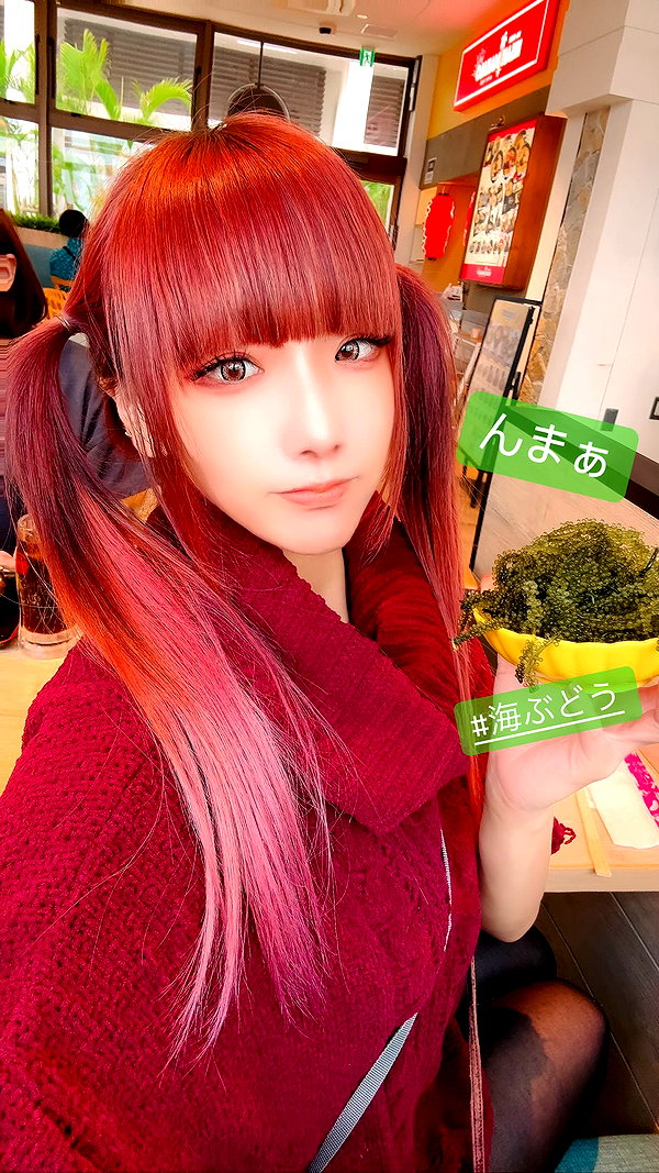 nanasemeron instagram image archive image