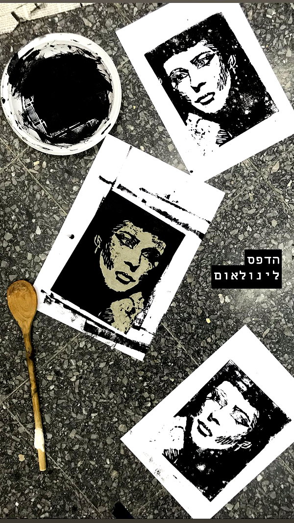 michal_cohen017 instagram image archive image