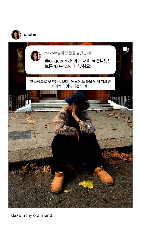 daxbin instagram image archive image