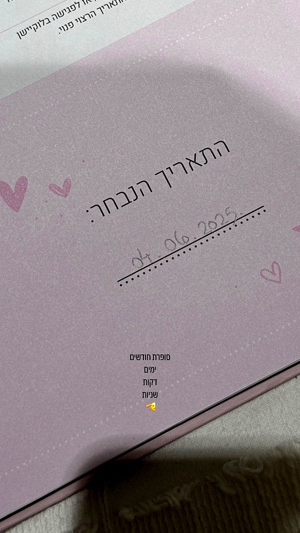roni.benshushan instagram image archive image