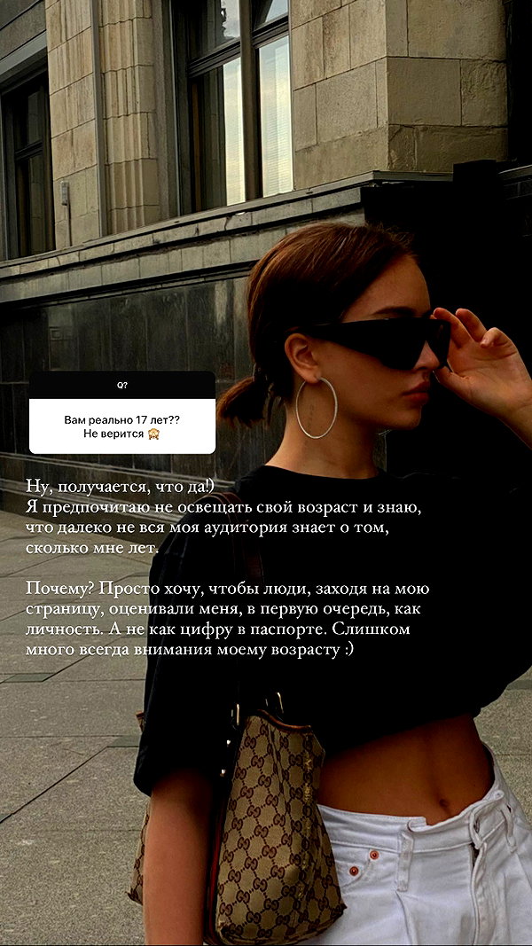 veroni22ka instagram image archive image