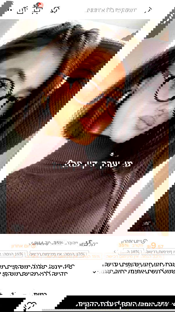 efrat_elmalich efrat_elmalich archive image