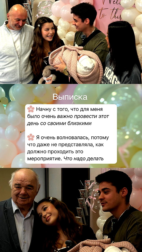 enikeeva_aliya instagram image archive image
