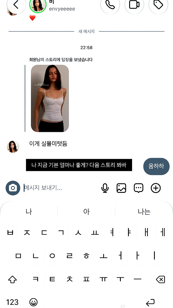 daxbin instagram image archive image