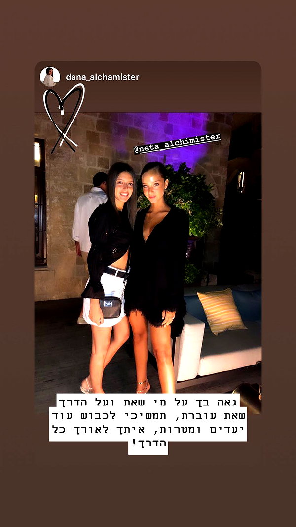 neta_alchimister instagram image archive image