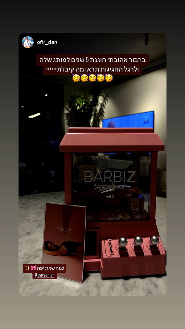 barzomer instagram image archive image