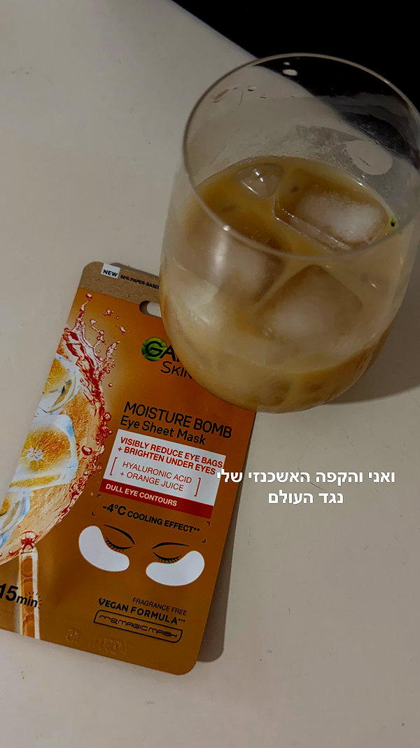 efrat_elmalich instagram image archive image