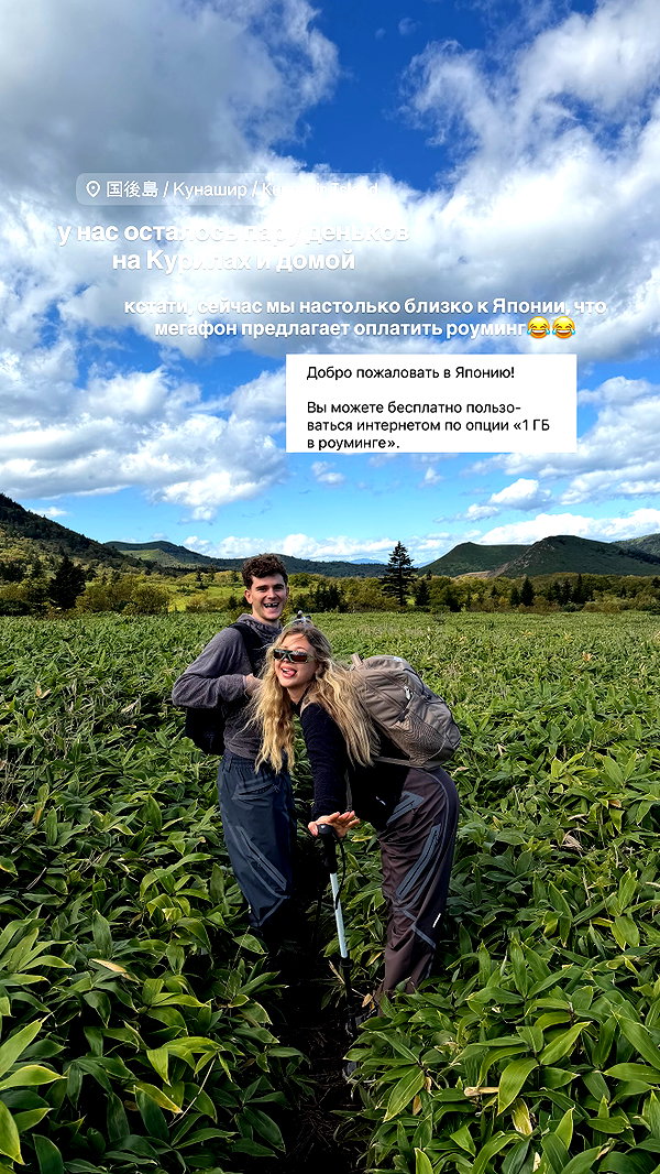pokrov90 instagram image archive image