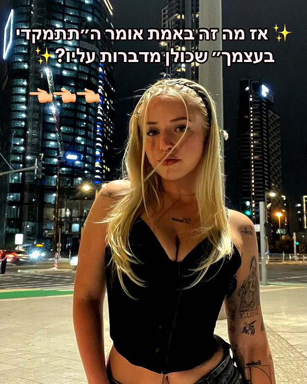 hilla.sela instagram image archive image