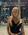 hilla.sela Altpins Profile Picture