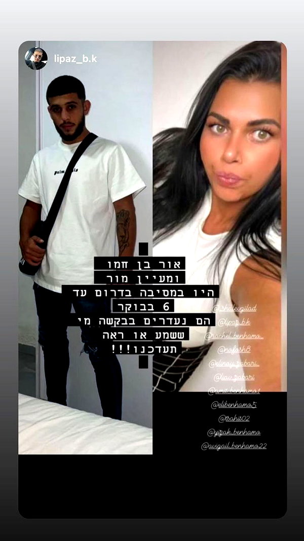 _.shelichka._ instagram image archive image