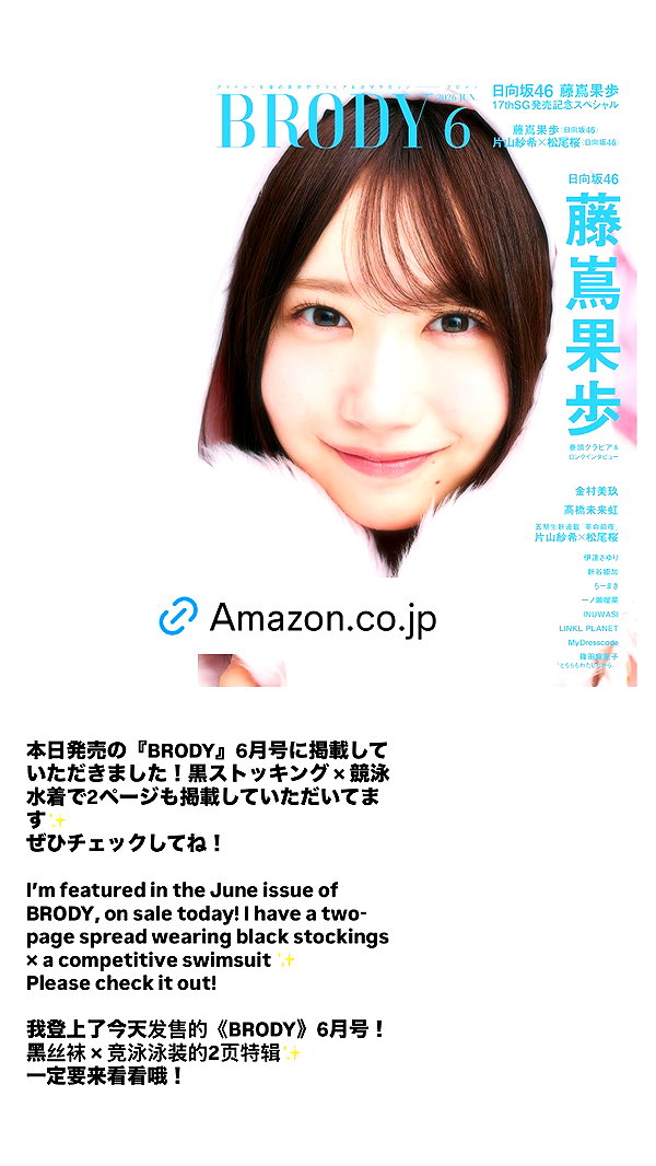 yamikumo_leisa archive image