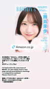 yamikumo_leisa Altpins Profile Picture