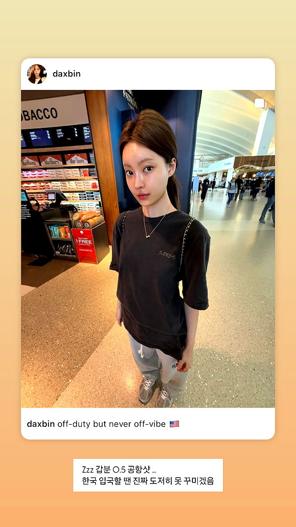 daxbin instagram image archive image