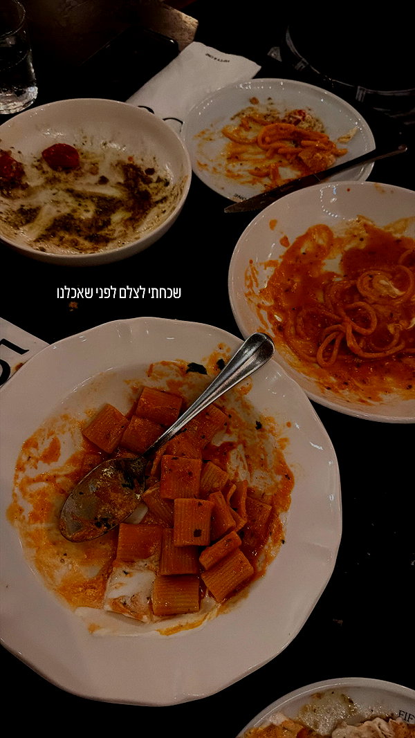 orya.xx instagram image archive image