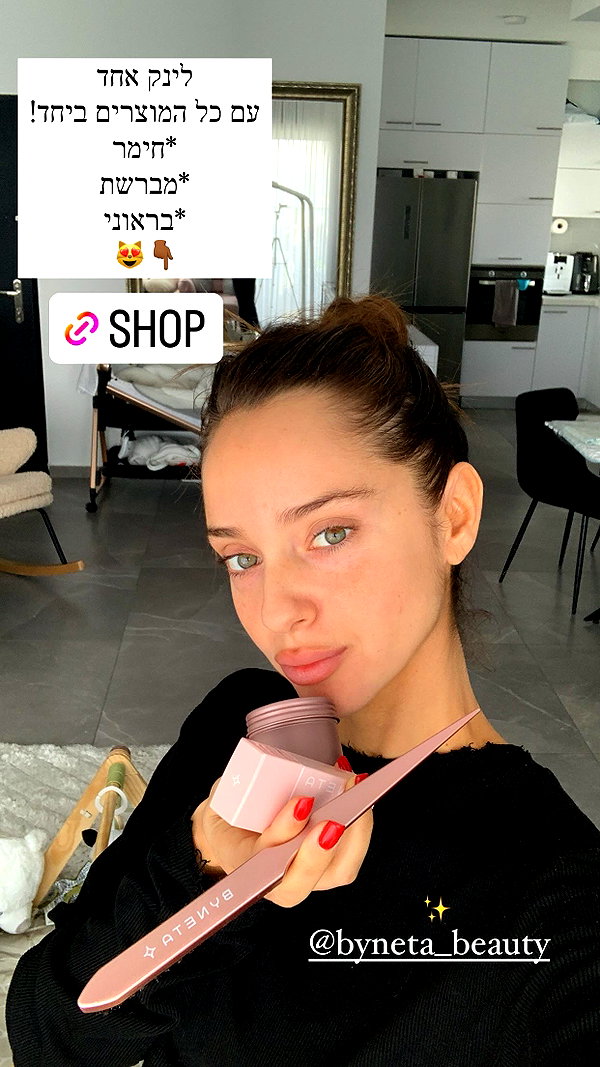 neta_alchimister instagram image archive image
