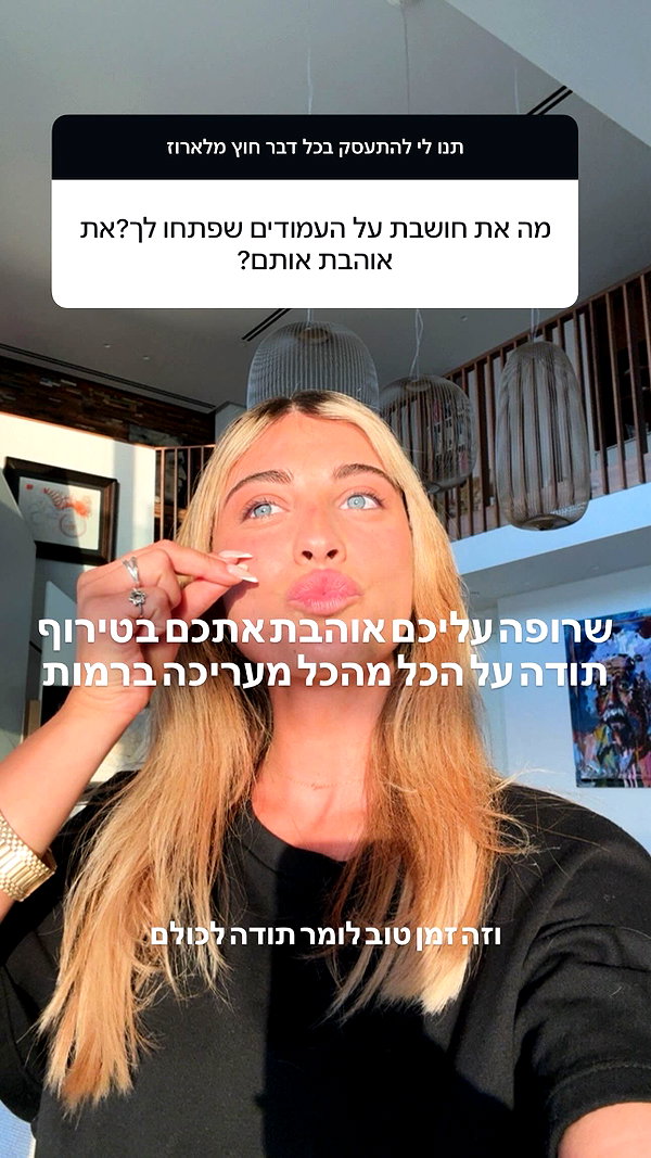 tirtza_cohen archive image