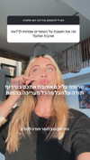 tirtza_cohen Altpins Profile Picture