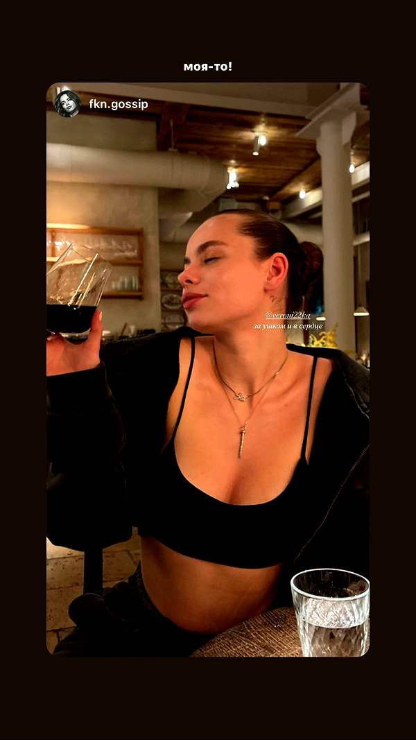 veroni22ka instagram image archive image
