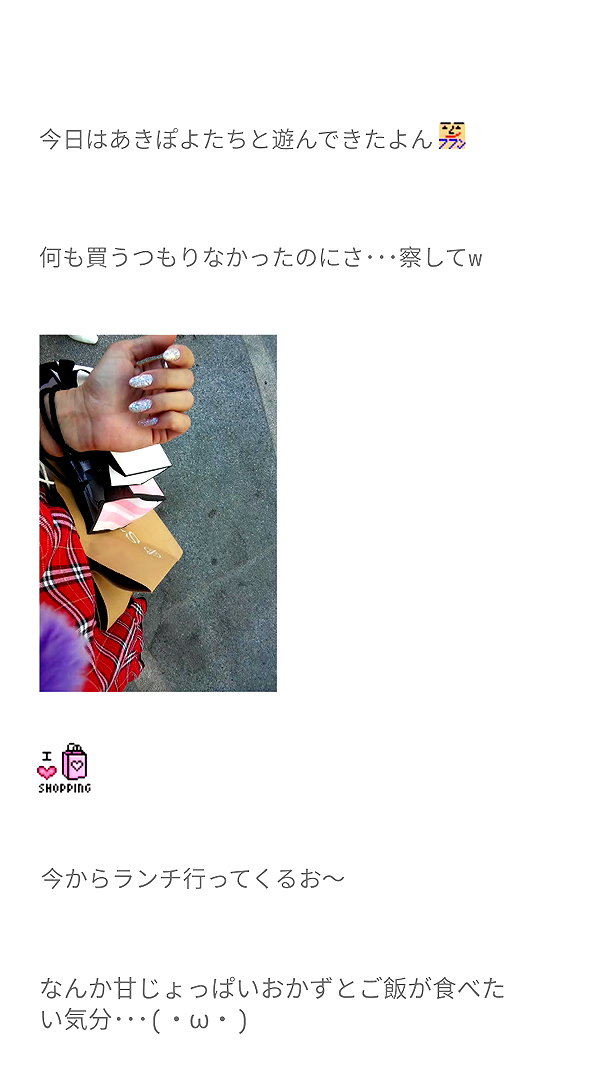 Archived image from @piyokoblog on Instagram