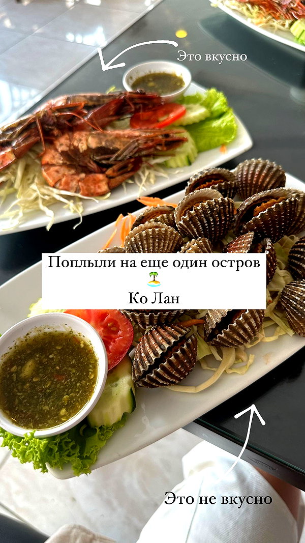 enikeeva_aliya instagram image archive image