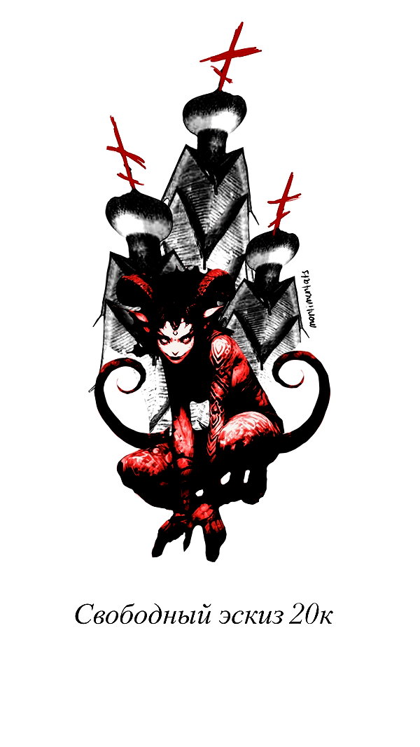 mortimertats archive image