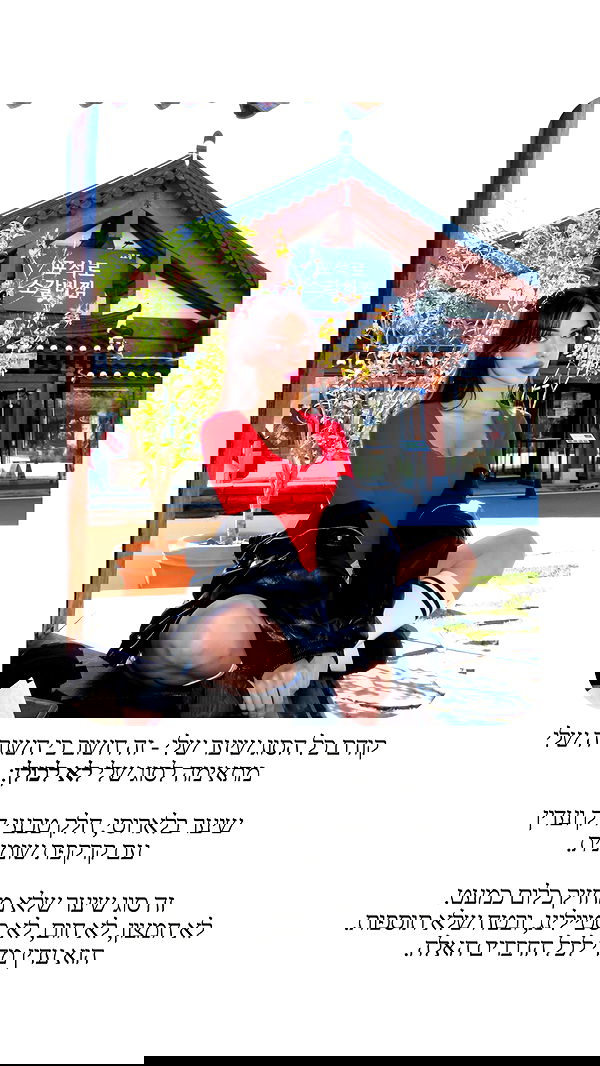 itsilanosh itsilanosh archive image