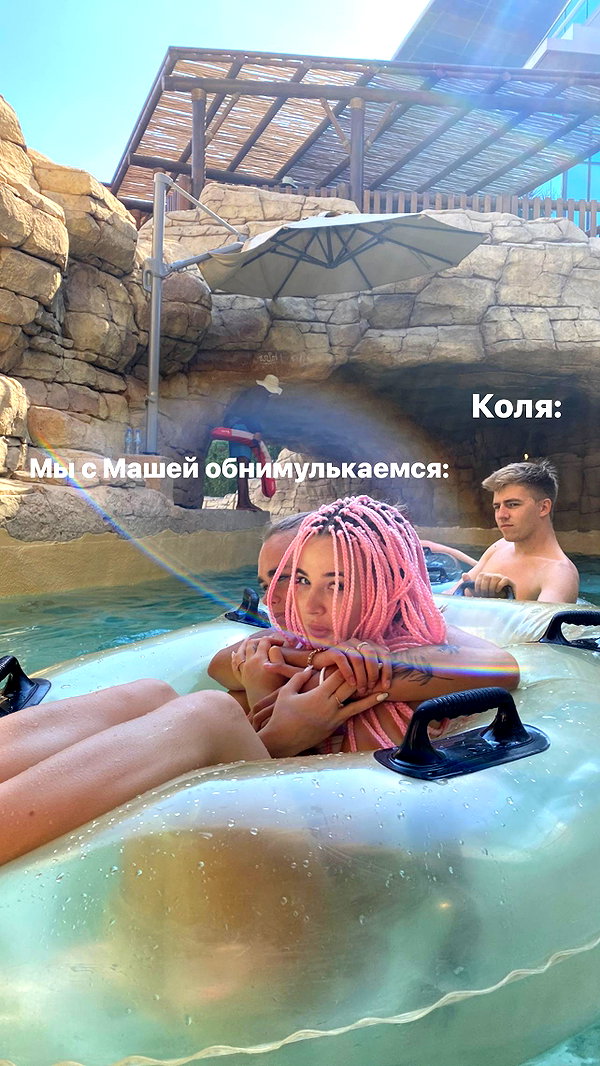 pokrov90 instagram image archive image