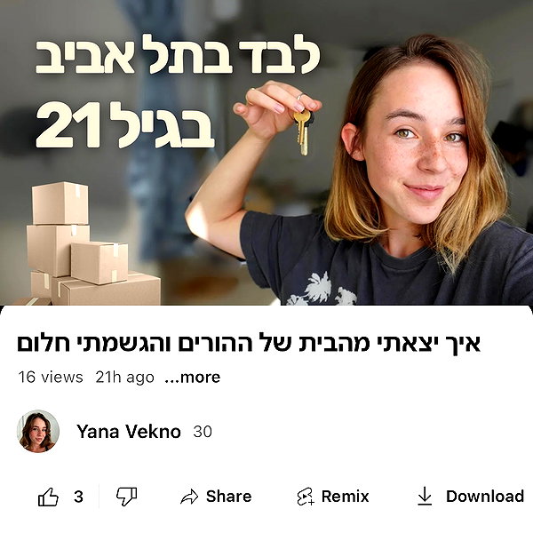 yanavekno instagram image archive image