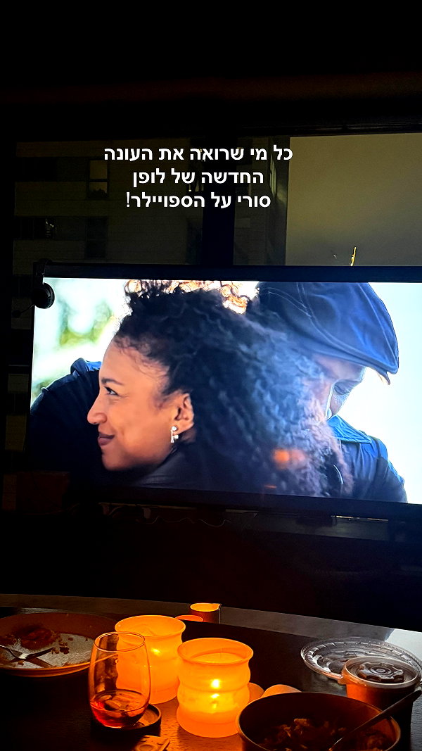 Archived image from @tirtza_cohen on Instagram