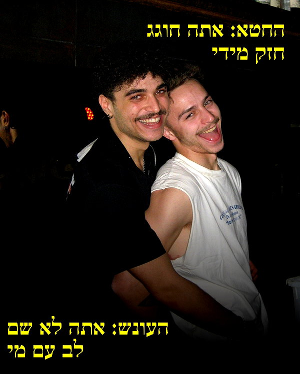 napopo_pub instagram image archive image