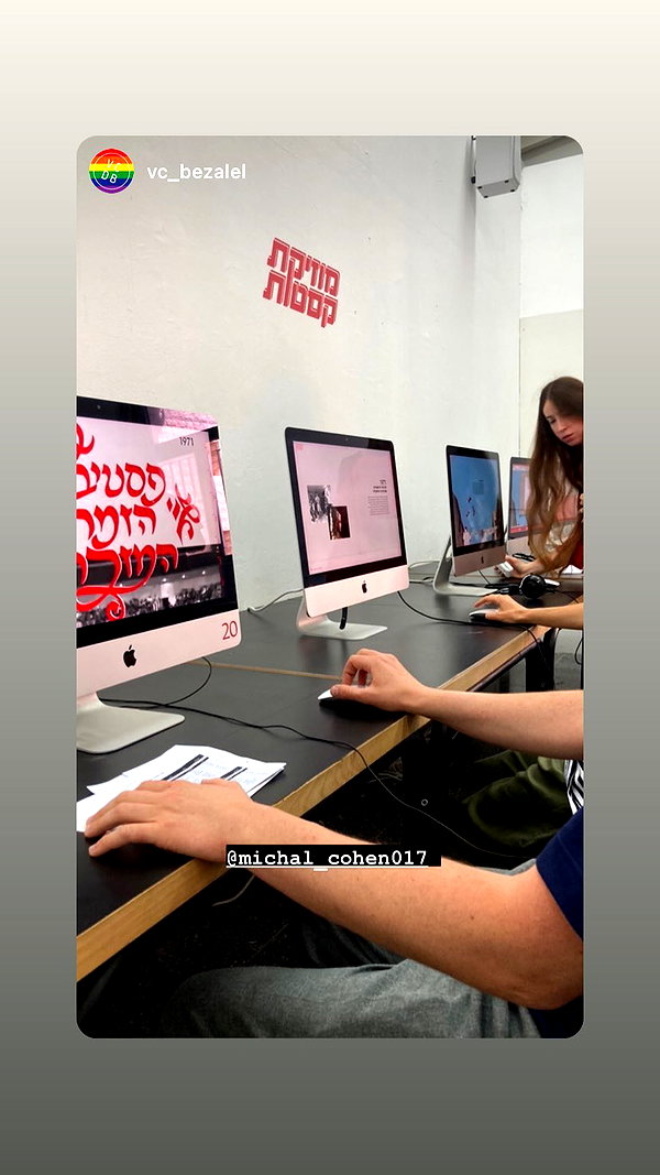 michal_cohen017 instagram image archive image