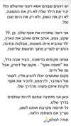 efrat_elmalich Altpins Profile Picture