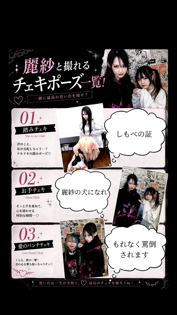 yamikumo_leisa archive image