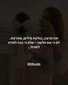 hilla.sela Altpins Profile Picture