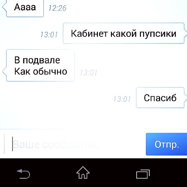 sychevskaya instagram image archive image