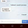sychevskaya Altpins Profile Picture
