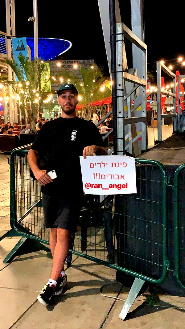 eitan.420 instagram image archive image
